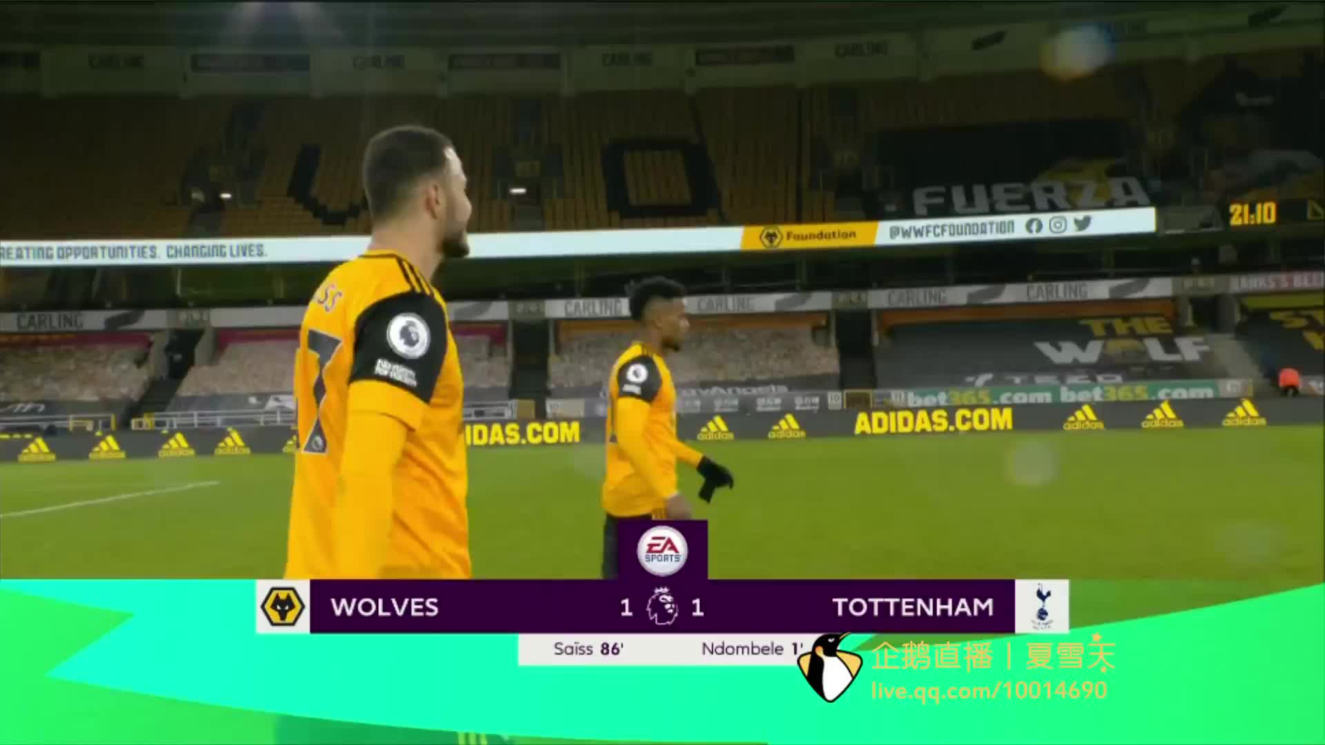 德的球迷并 德的球迷并